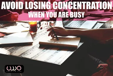 we lose our concentration when we are busy